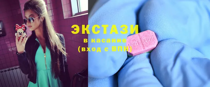 Ecstasy бентли  сайты даркнета наркотические препараты  Невельск 