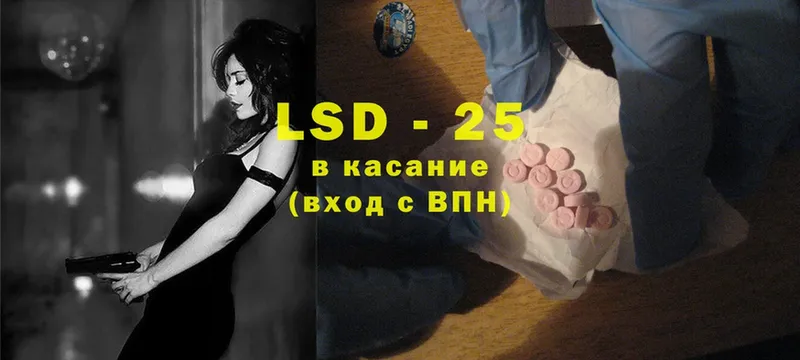 ЛСД экстази ecstasy  Невельск 