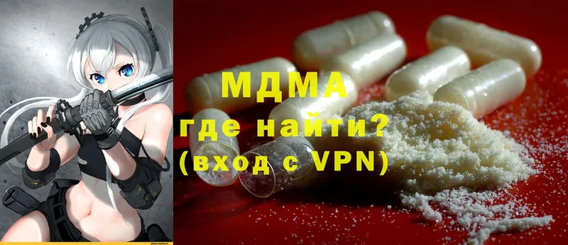 MDMA VHQ  Невельск 